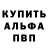 АМФЕТАМИН VHQ Delroy Davey