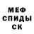МДМА кристаллы Andreas Sidelnikov