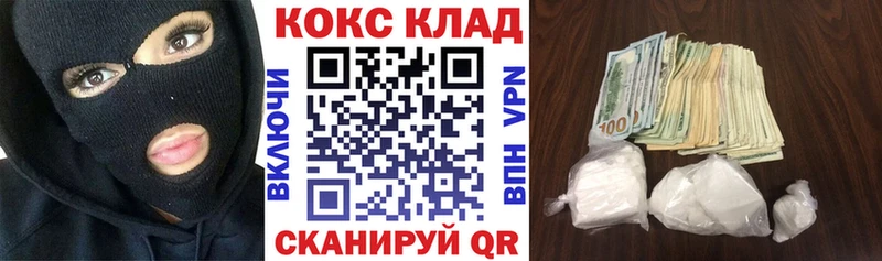 КОКАИН Fish Scale  Новосиль 