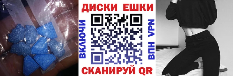 Экстази Punisher  дарнет шоп  shop клад  Новосиль 