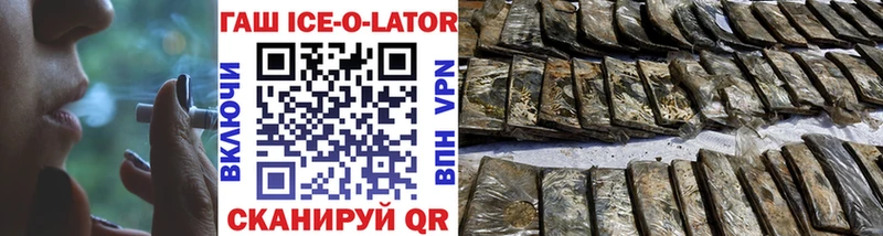 ГАШИШ Premium OMG как войти Новосиль