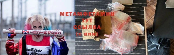 гашишное масло Богородицк