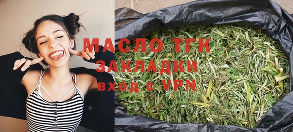 гашишное масло Богородицк