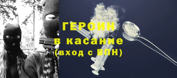 гашишное масло Богородицк