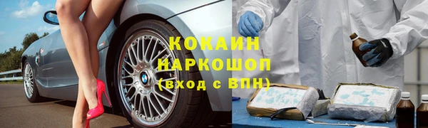 мефедрон VHQ Богородск
