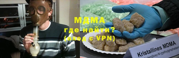 гашишное масло Богородицк