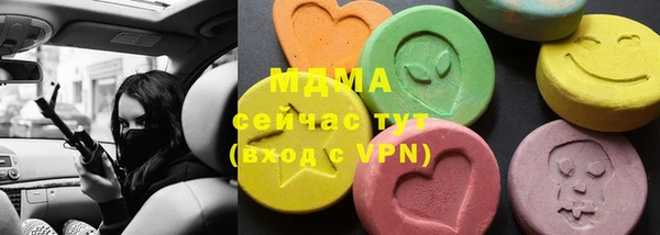мефедрон VHQ Богородск