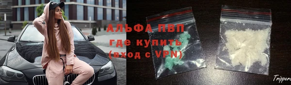 мефедрон VHQ Богородск