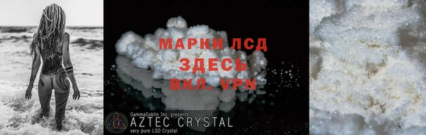 мефедрон VHQ Богородск