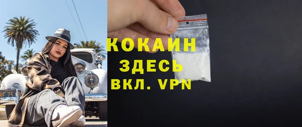 мефедрон VHQ Богородск