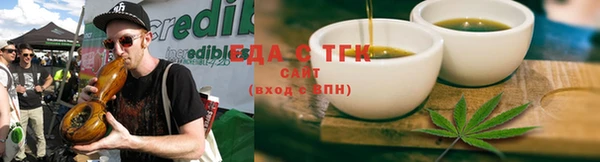 гашишное масло Богородицк