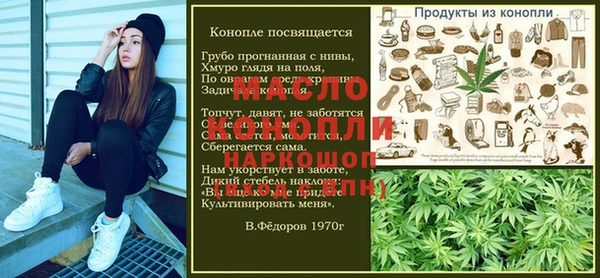 гашишное масло Богородицк