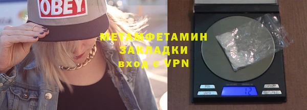 мефедрон VHQ Богородск