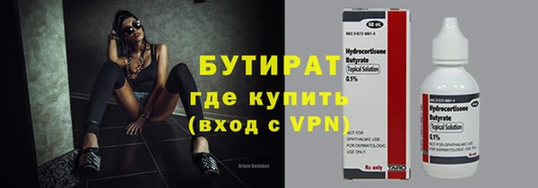 мефедрон VHQ Богородск