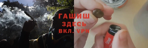 гашишное масло Богородицк