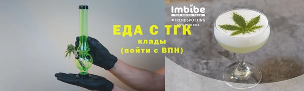 гашишное масло Богородицк