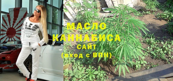 гашишное масло Богородицк