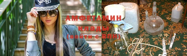 мефедрон VHQ Богородск