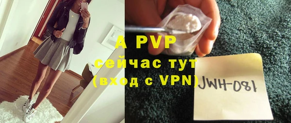 мефедрон VHQ Богородск
