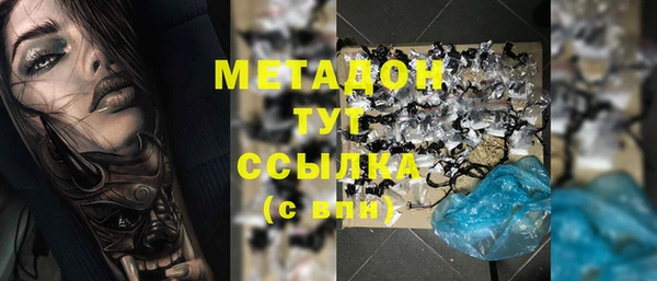 гашишное масло Богородицк
