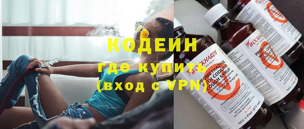 мефедрон VHQ Богородск