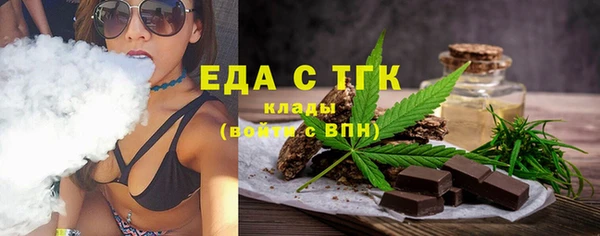 мефедрон VHQ Богородск