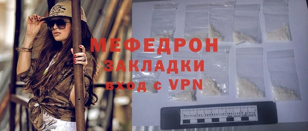 гашишное масло Богородицк