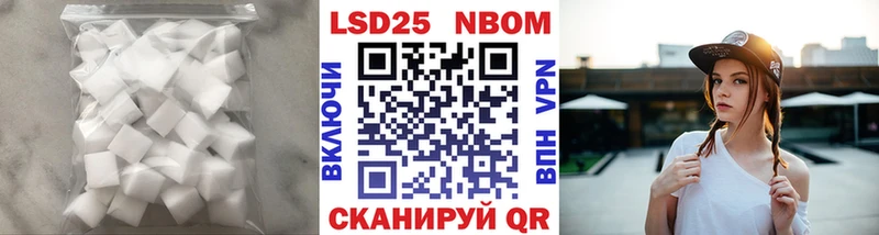 LSD-25 экстази кислота  мориарти какой сайт  Новосиль 