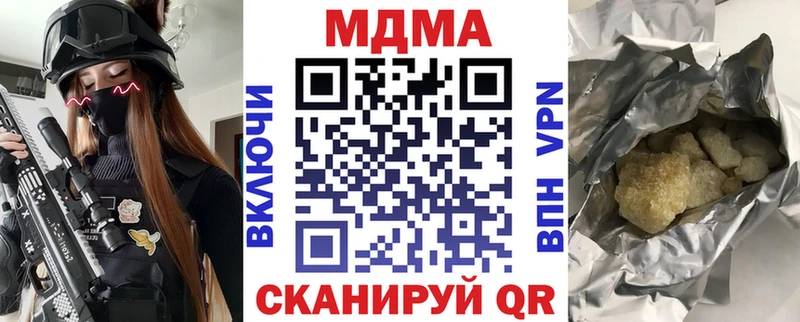 MDMA crystal  купить   Новосиль 