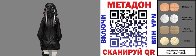где продают   Новосиль  МЕТАДОН мёд 