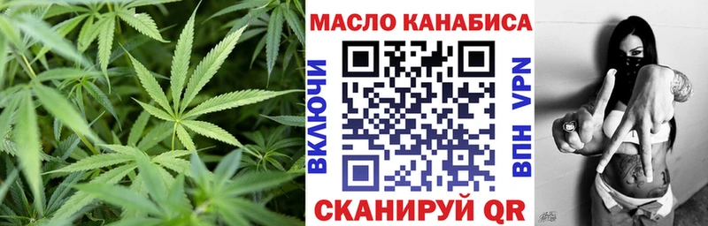 ОМГ ОМГ сайт  Новосиль  Дистиллят ТГК концентрат 
